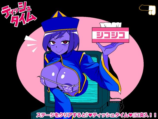 サンプル画像2:エロじゃんけん キョンシー編(JERMANEELS) [d_671305]