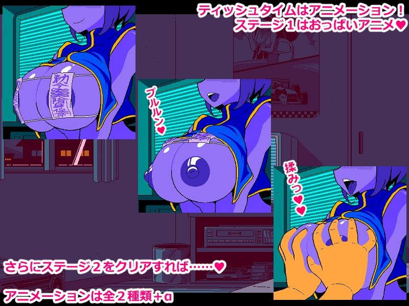 サンプル画像3:エロじゃんけん キョンシー編(JERMANEELS) [d_671305]