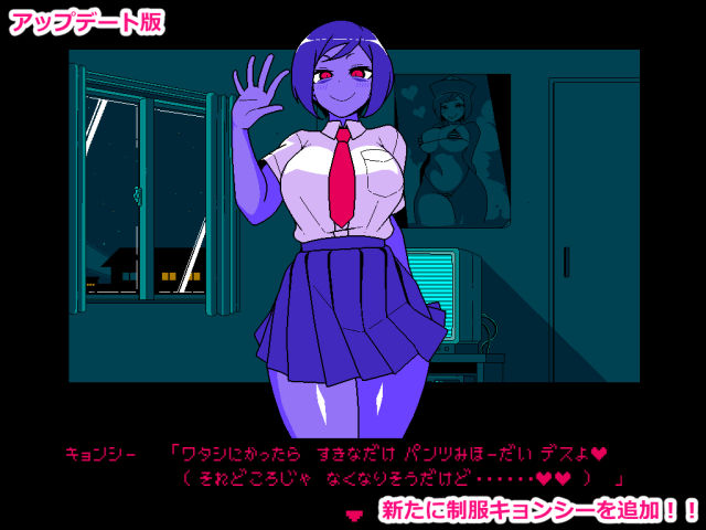 エロじゃんけん キョンシー編のサンプル画像7 - 出演シーン