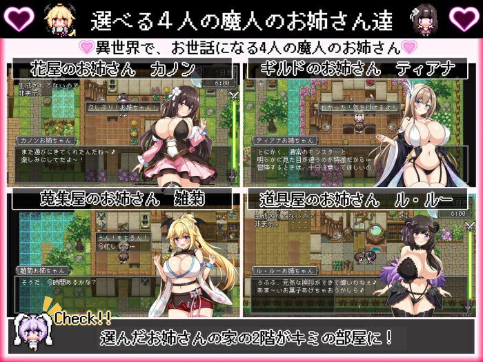 サンプル画像4:ボクの異世界なつやすみ(ジャクシークリエイト) [d_671352]