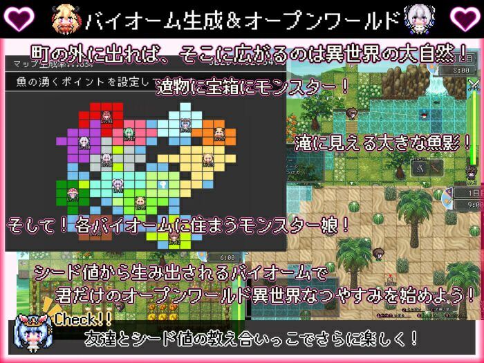 サンプル画像5:ボクの異世界なつやすみ(ジャクシークリエイト) [d_671352]