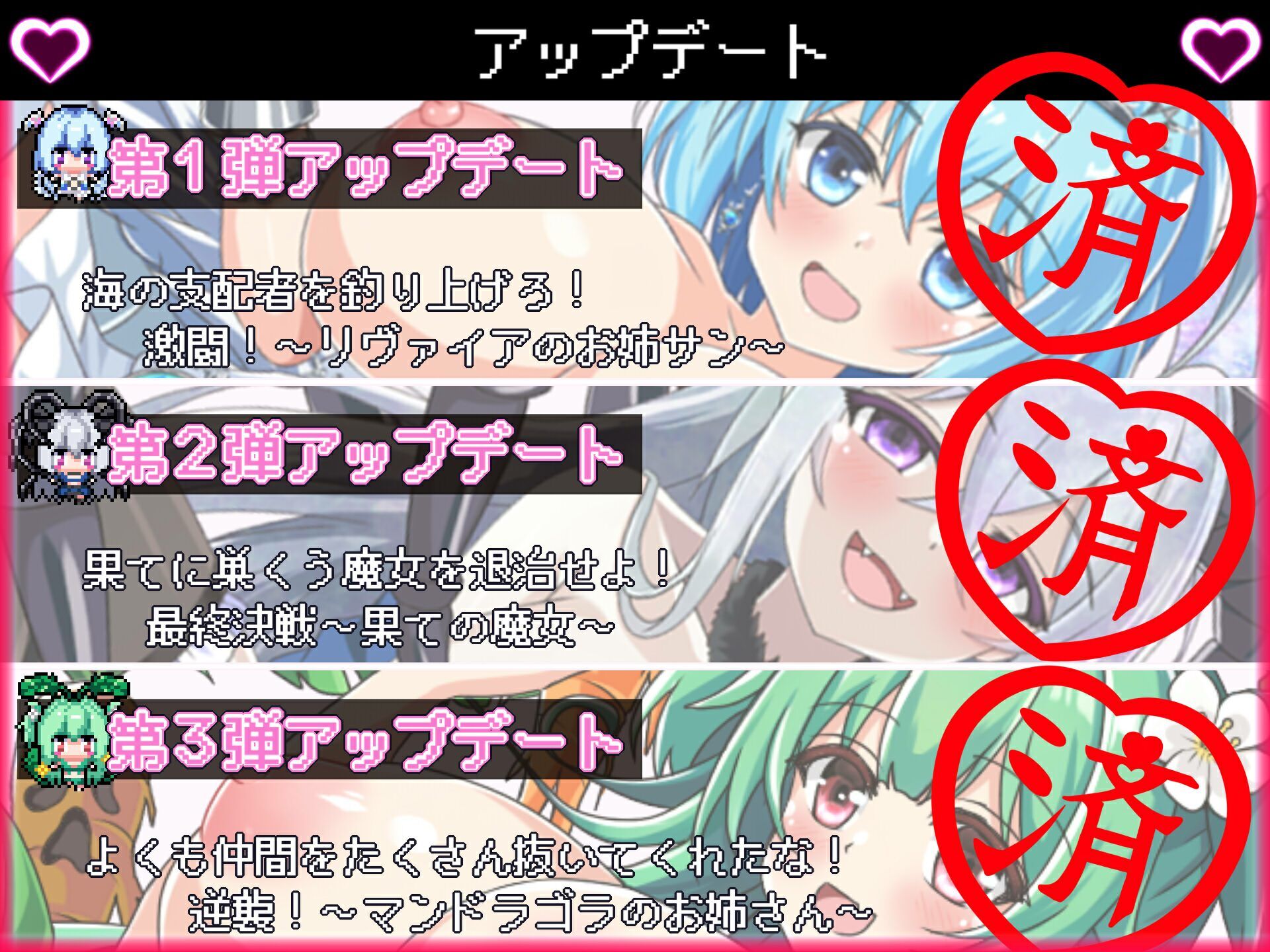 ボクの異世界なつやすみ 画像6