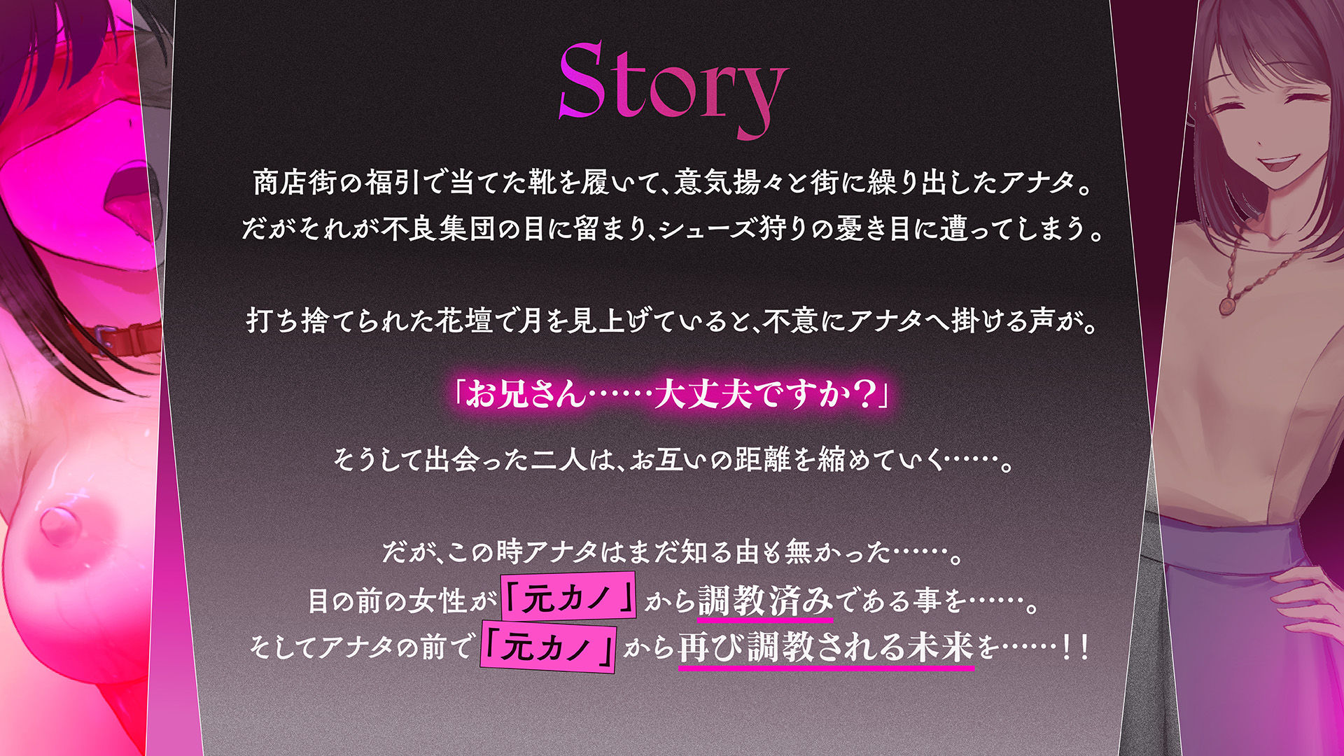 サンプル画像3:鬼嫁調教 〜ドSな妻が、よりドSな「元カノ」からドM堕ちさせられていたなんて……〜(grandmenu) [d_671757]