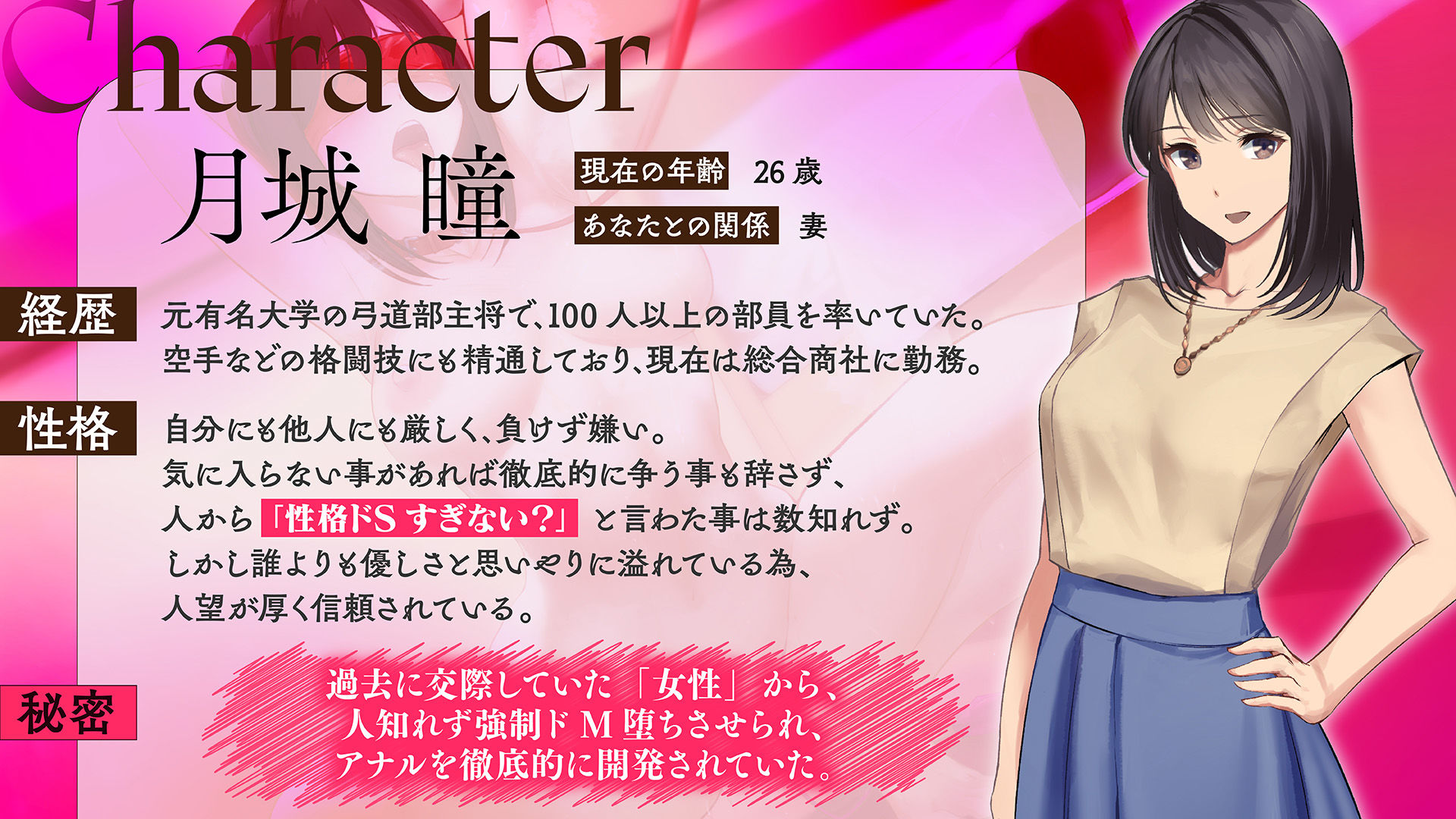 サンプル画像4:鬼嫁調教 〜ドSな妻が、よりドSな「元カノ」からドM堕ちさせられていたなんて……〜(grandmenu) [d_671757]