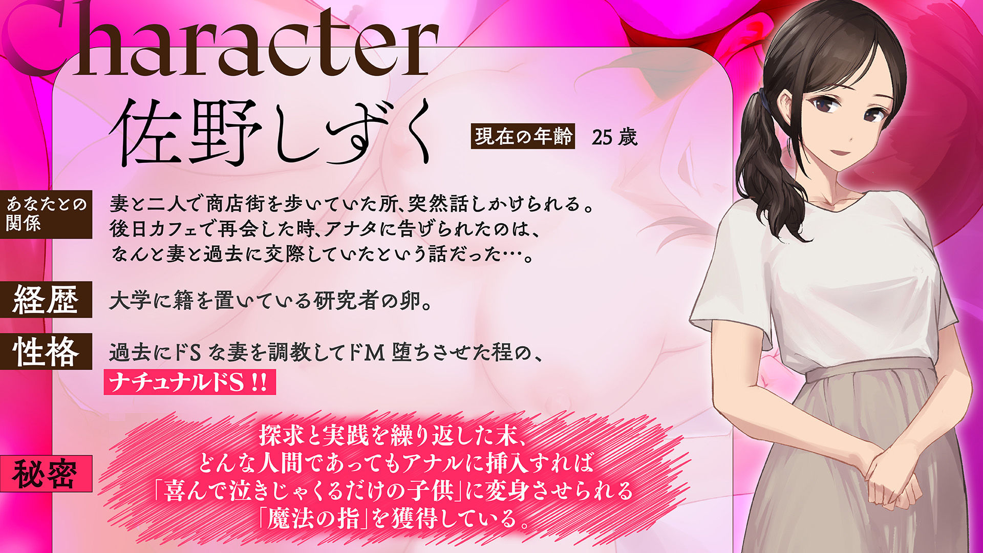 鬼嫁調教 〜ドSな妻が、よりドSな「元カノ」からドM堕ちさせられていたなんて……〜 画像5