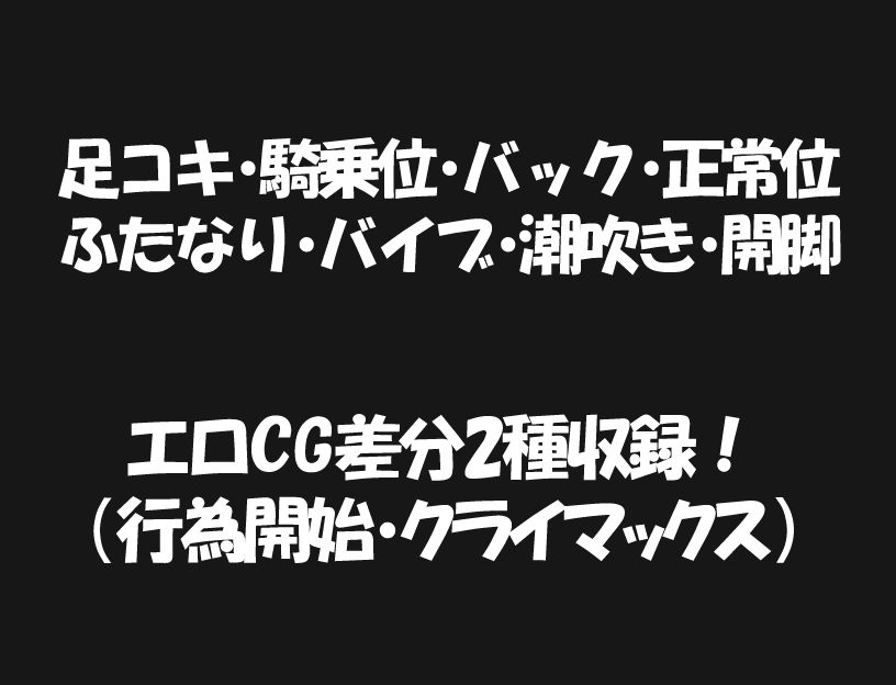 サンプル画像4:フェチオナ？楽部(まかろ@) [d_671916]