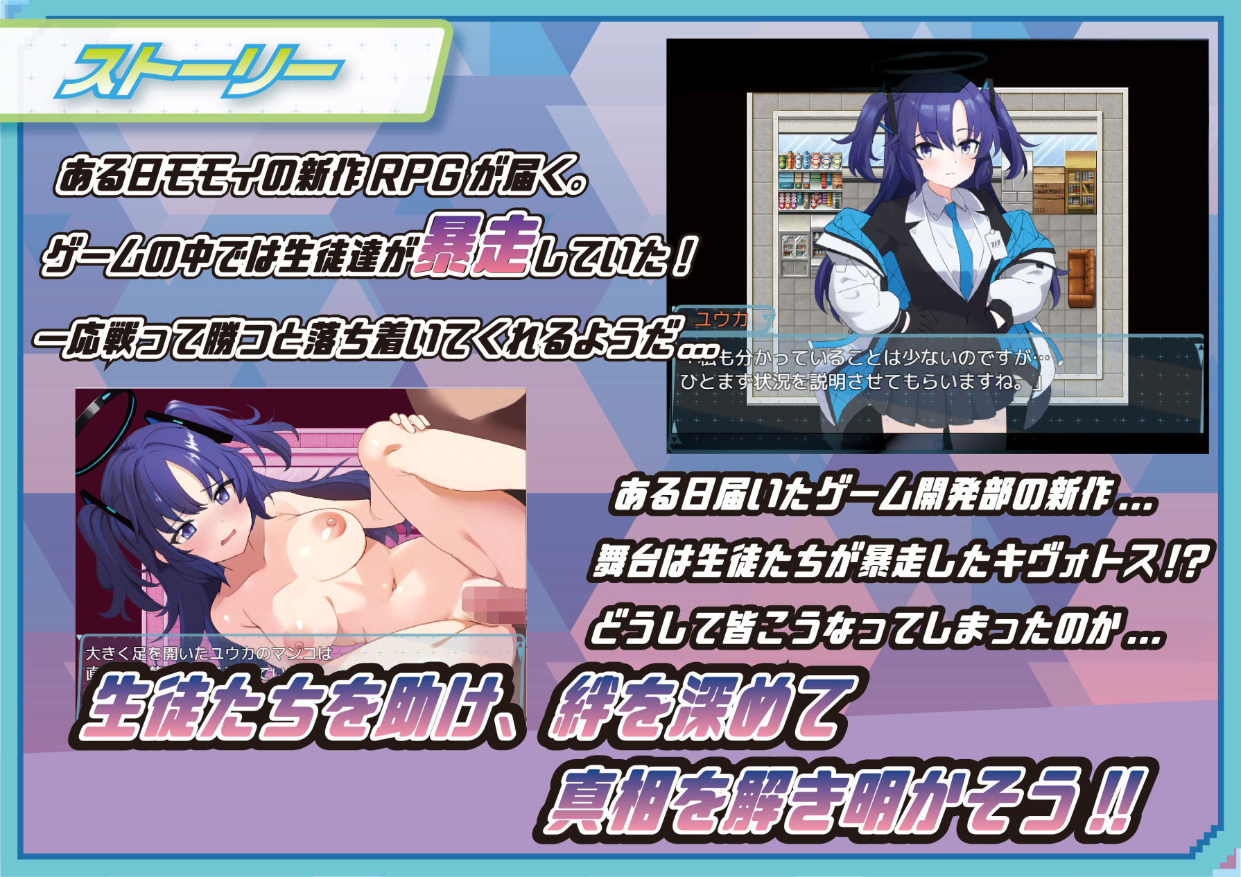 Secretアーカイブ -SEX Archive-のサンプル画像3