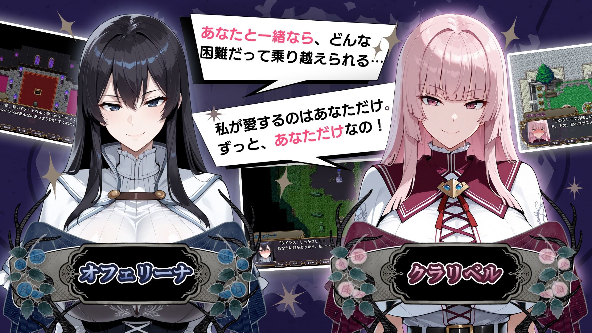 サンプル画像2:NTRファンタジー -運命の花冠と青光の宝石- SIDE ディア・グレイス(Yoshizou888) [d_671963]