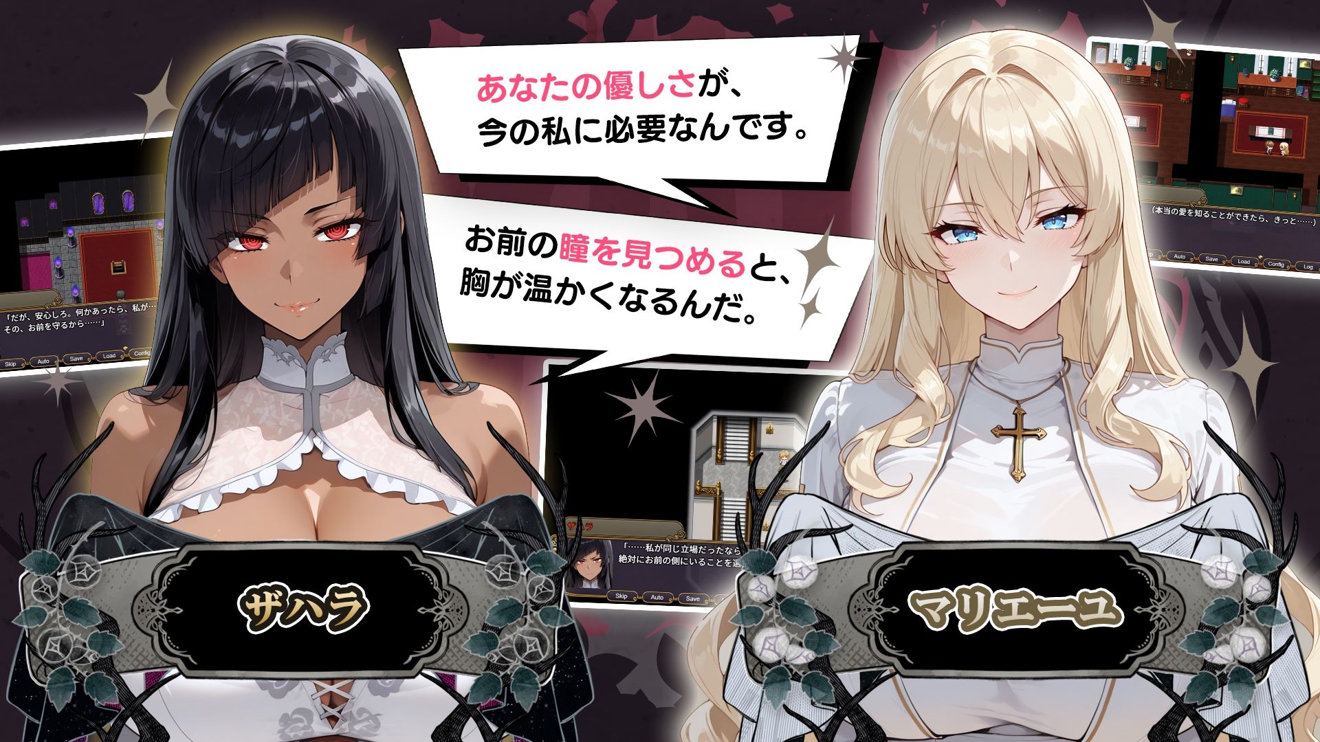 サンプル画像5:NTRファンタジー -運命の花冠と青光の宝石- SIDE ディア・グレイス(Yoshizou888) [d_671963]