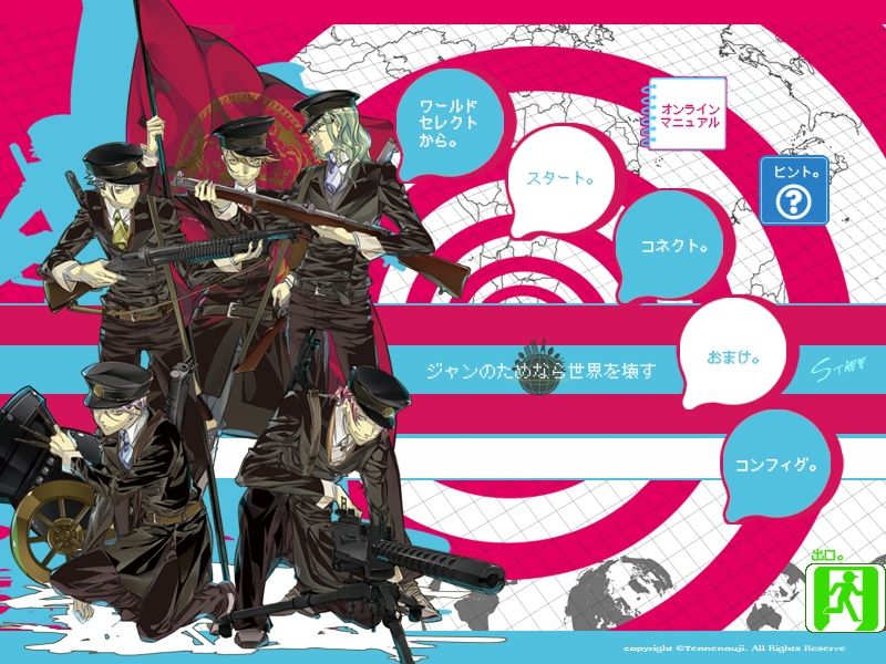 ジャンのためなら世界を壊す Tennenouji エロ画像6