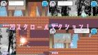 ファントムナイト 画像4
