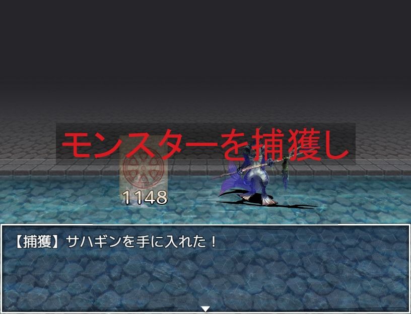 サンプル画像2:捕獲したモンスターを女の子に変えて売りさばくRPG(粗趣味) [d_672623]