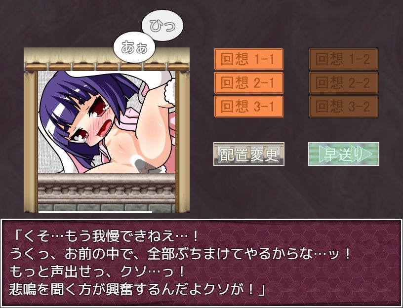 サンプル画像5:捕獲したモンスターを女の子に変えて売りさばくRPG(粗趣味) [d_672623]