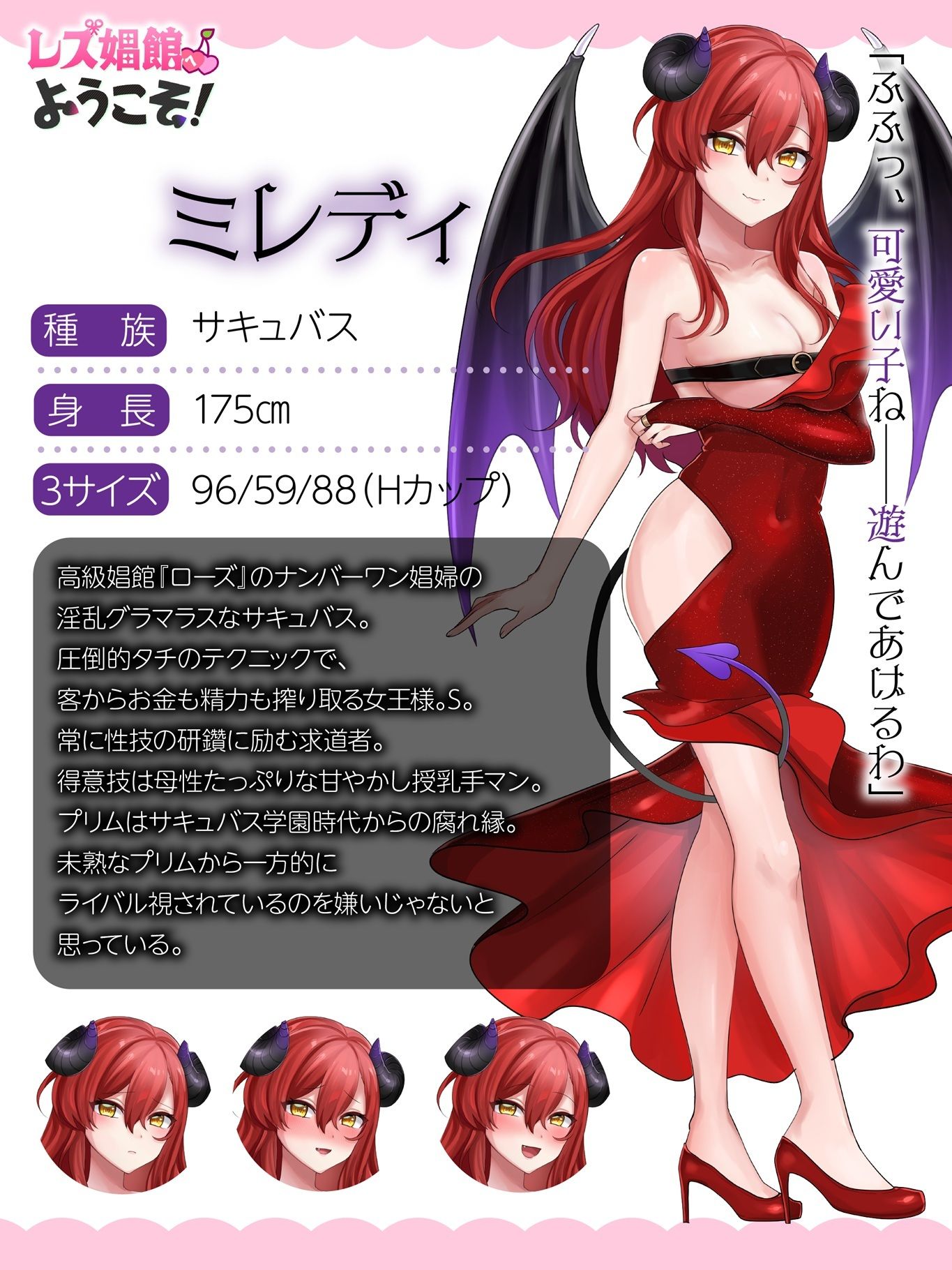 サンプル画像4:レズ娼館へようこそ！(青華団) [d_672687]