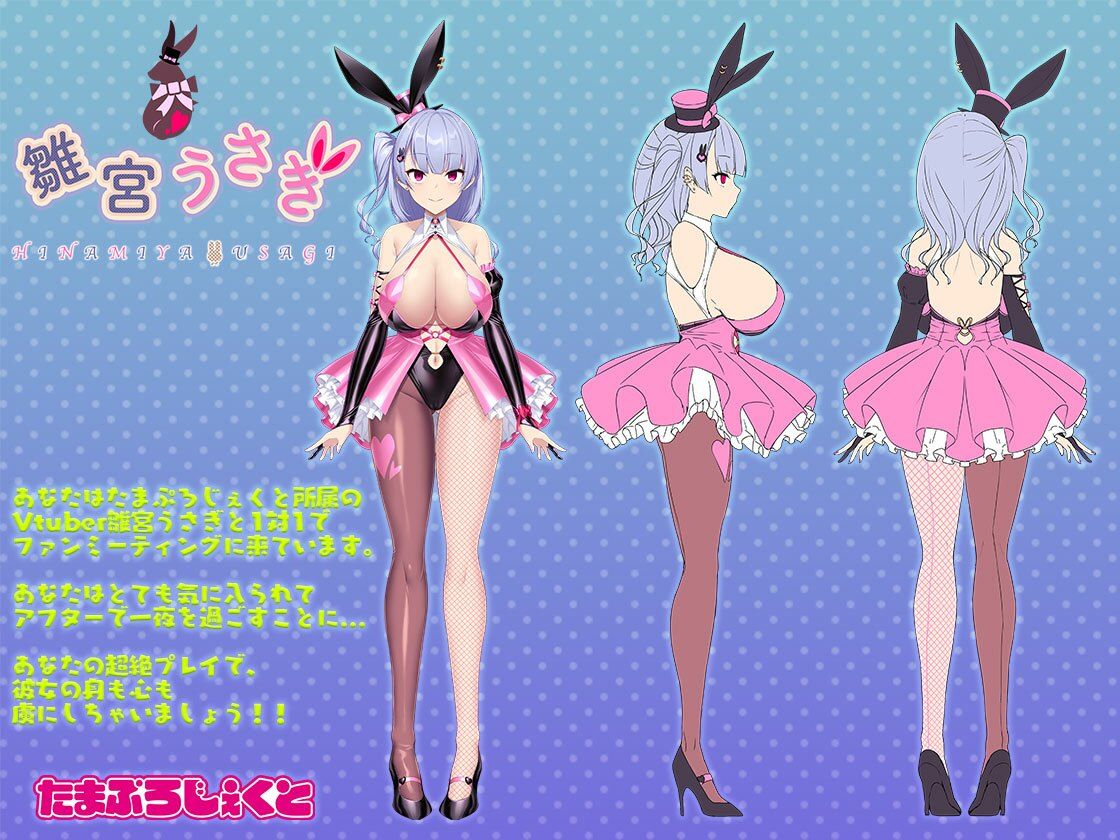 サンプル画像1:お姉さんと一緒(やぶから堂) [d_672916]