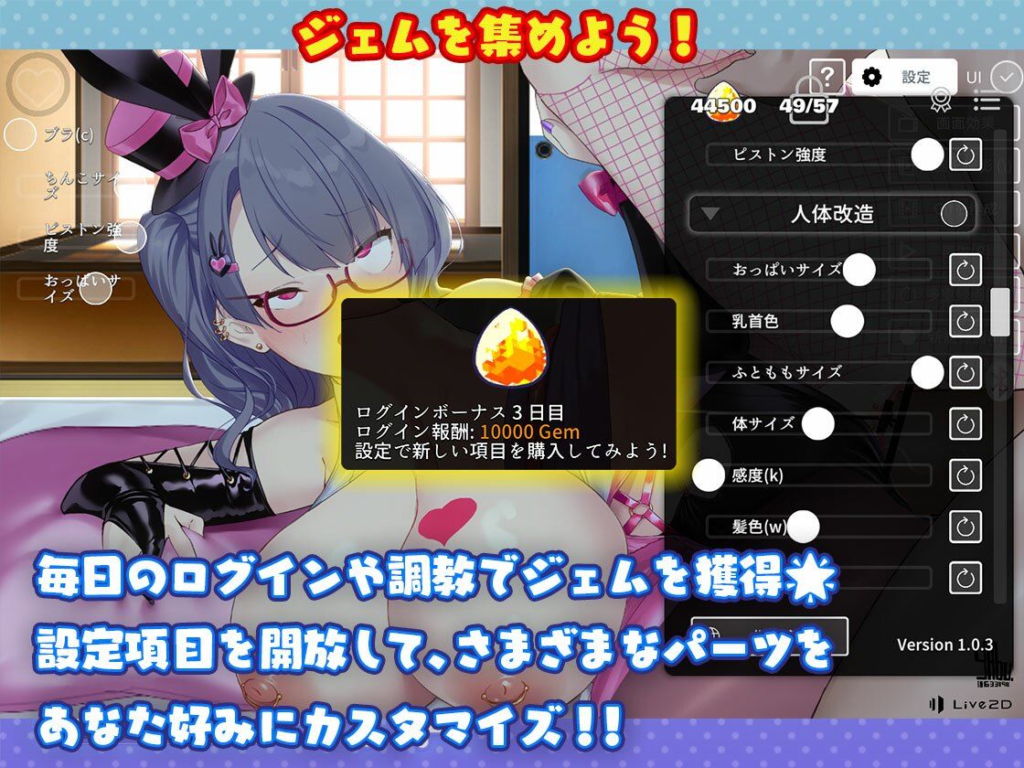 サンプル画像3:お姉さんと一緒(やぶから堂) [d_672916]