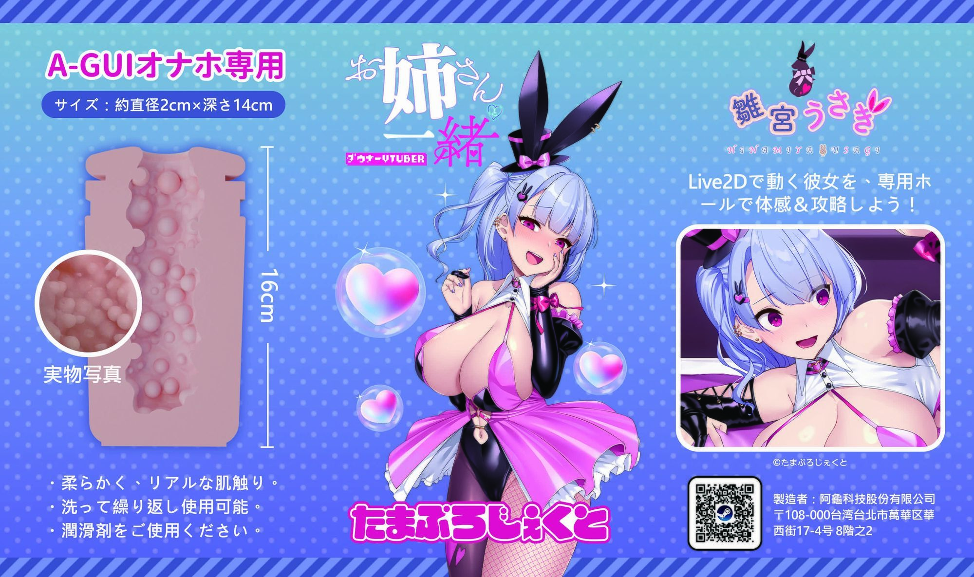 サンプル画像4:お姉さんと一緒(やぶから堂) [d_672916]