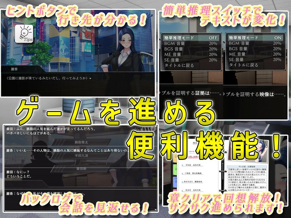 週刊エロ特ダネ！！スクープ〜美人記者、絶望の凌●特集〜 画像2