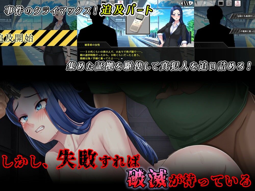 サンプル画像4:週刊エロ特ダネ！！スクープ〜美人記者、絶望の凌●特集〜(タイフーンコム) [d_673058]