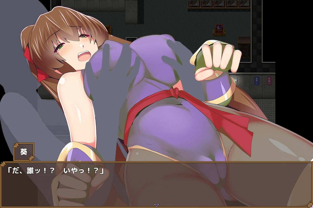 サンプル画像4:くノ一葵〜妖術師に刻まれし淫紋〜(からあげカンパニー) [d_673062]