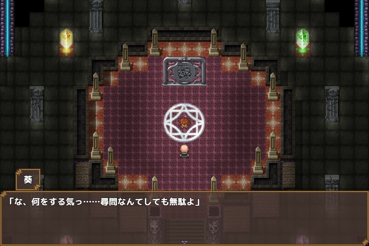 サンプル画像5:くノ一葵〜妖術師に刻まれし淫紋〜(からあげカンパニー) [d_673062]