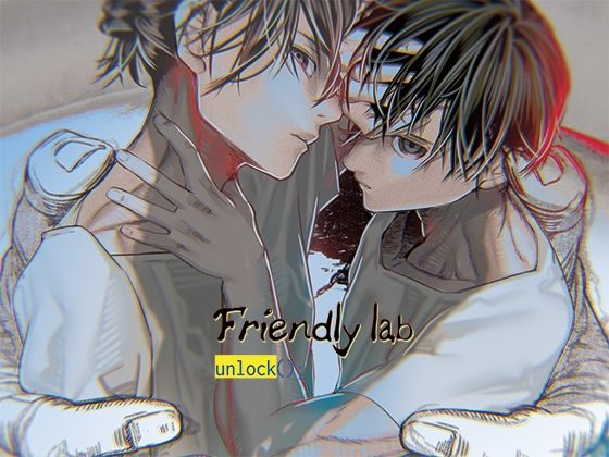 Friendly lab - unlock（）；