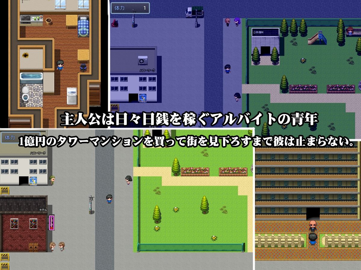 サンプル画像2:公園通りの天使たち(Uzura Studio) [d_673088]