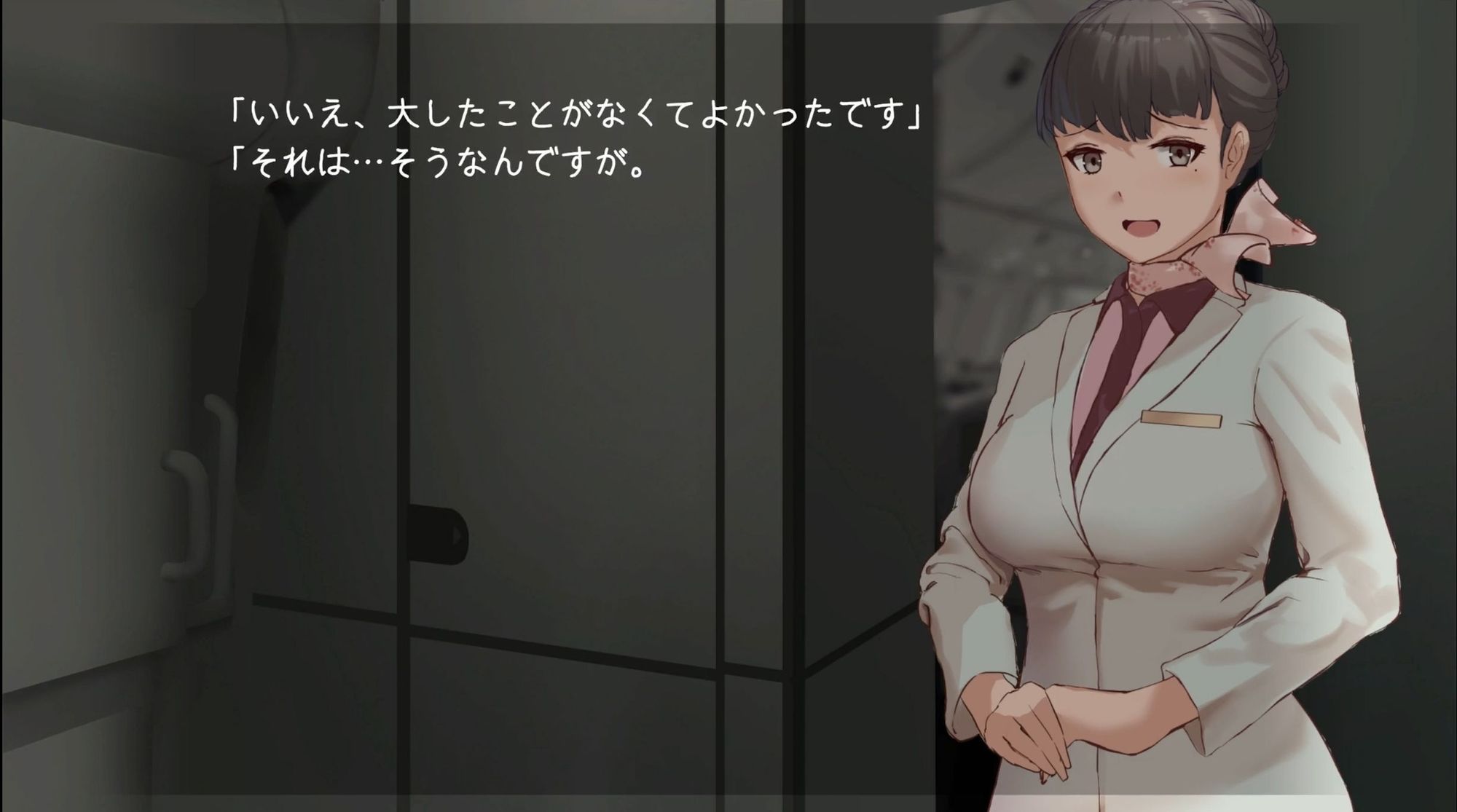 サンプル画像2:【Andoird】空の上で君と出会い、そして――(幻夢劇場シャルロッテ) [d_673183]