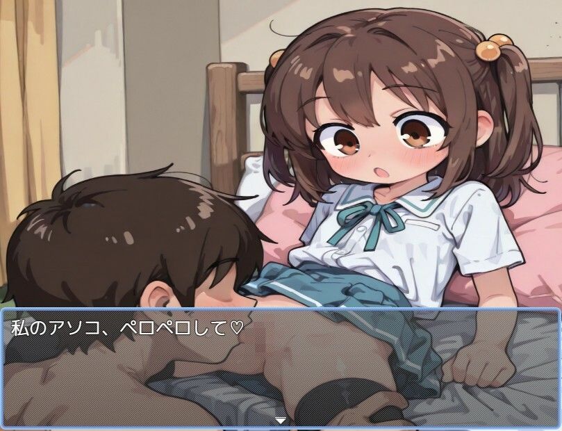 姪っ風俗のサンプル画像4