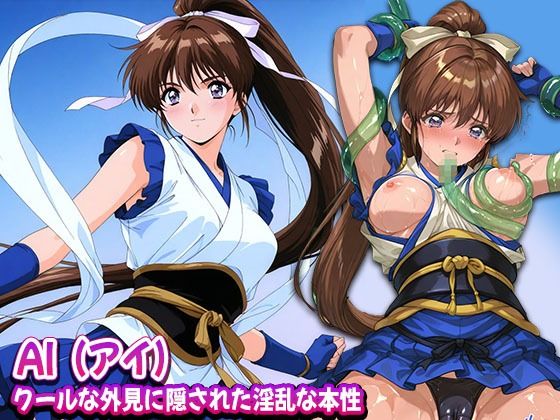 サンプル画像5:淫魔妖獣パズル聖戦 禁断の快楽パズル！美女たちの淫らな秘密を解き明かせ(触手堂総本山) [d_673365]