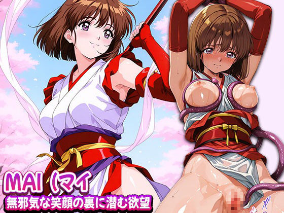淫魔妖獣パズル聖戦 禁断の快楽パズル！美女たちの淫らな秘密を解き明かせ 画像8