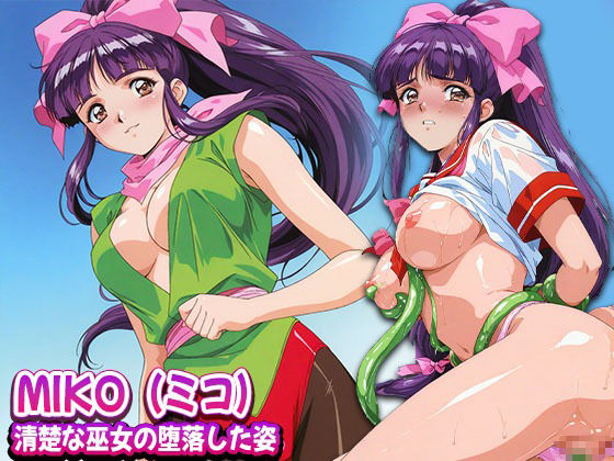 淫魔妖獣パズル聖戦 禁断の快楽パズル！美女たちの淫らな秘密を解き明かせ 画像9