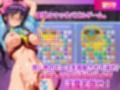 淫魔妖獣パズル聖戦 禁断の快楽パズル！美女たちの淫らな秘密を解き明かせ