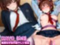 淫魔妖獣パズル聖戦 禁断の快楽パズル！美女たちの淫らな秘密を解き明かせ