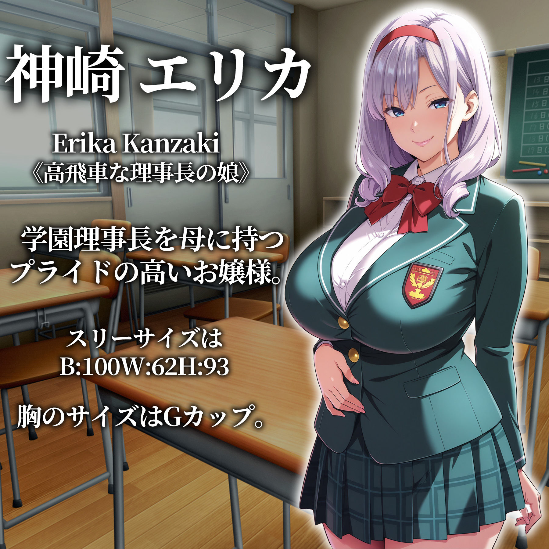 サンプル画像4:催●アプリ支配〜完堕ち学園編〜(エロエロ天国) [d_673385]