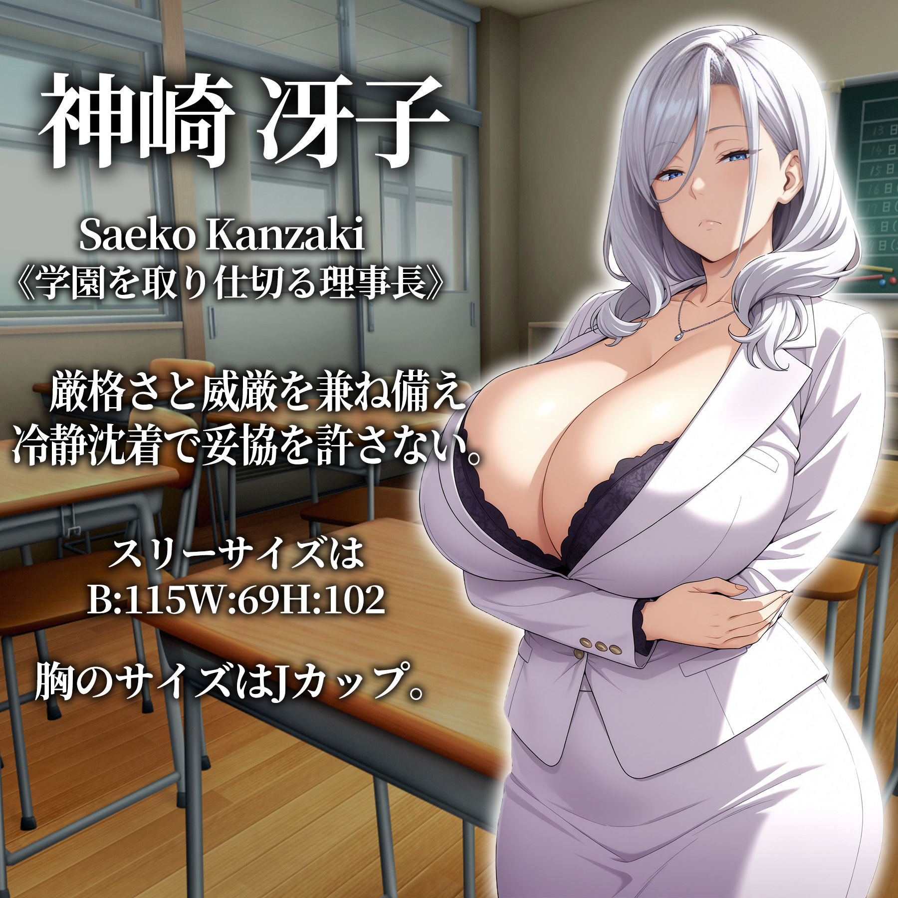 サンプル画像5:催●アプリ支配〜完堕ち学園編〜(エロエロ天国) [d_673385]