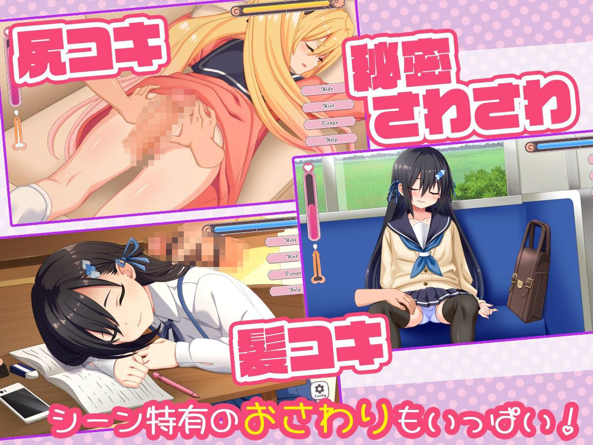 ざぁ〜こなしまいとすやすやえっちっち sweetspot エロ画像6
