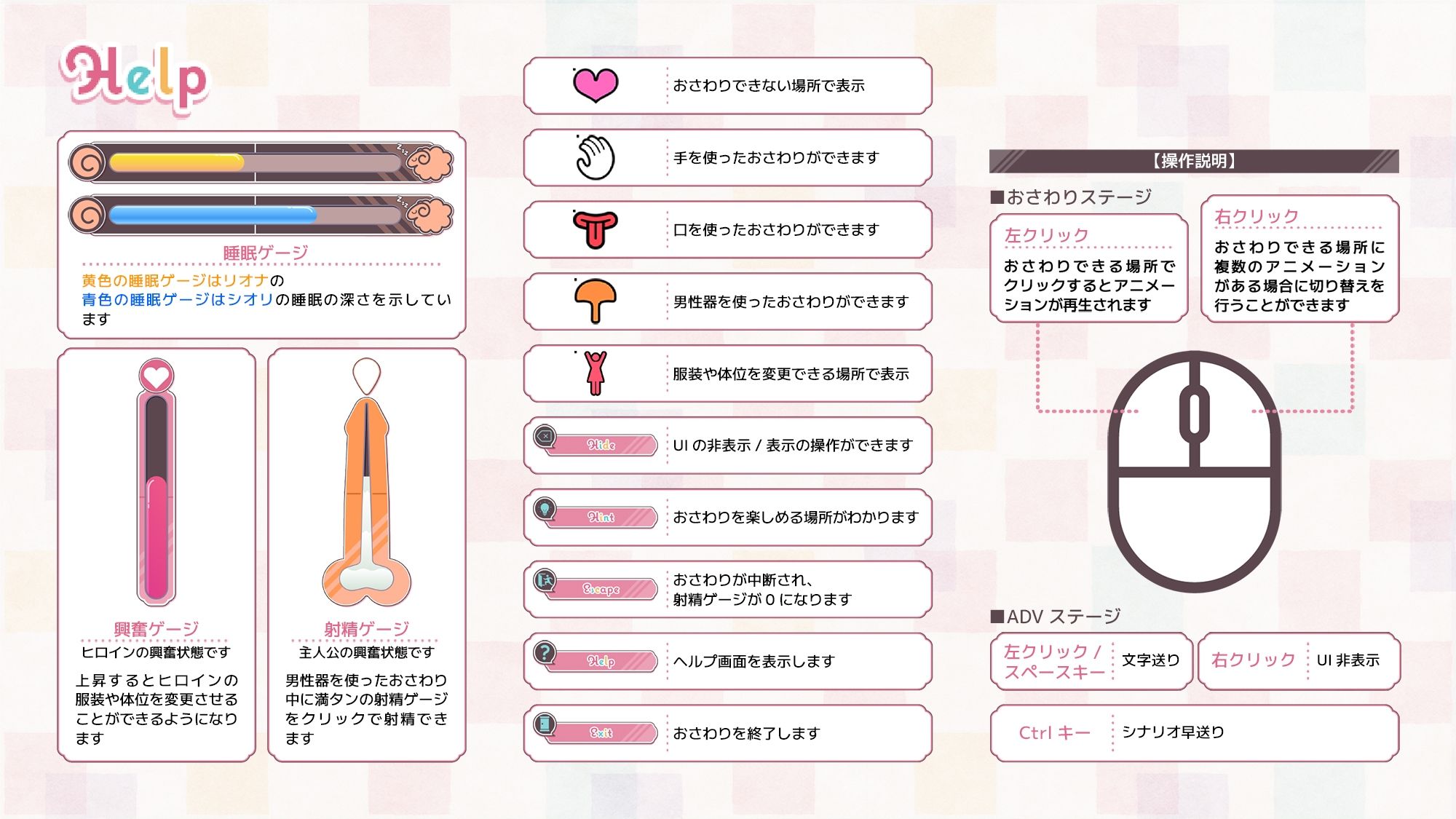 ざぁ〜こなしまいとすやすやえっちっち sweetspot エロ画像11