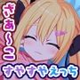 【Live2D】ざぁ〜こなしまいとすやすやえっちっち
