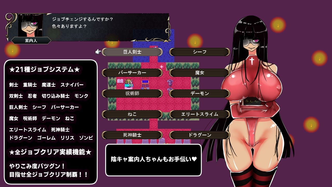 冥界の迷宮 コタツギルド エロ画像2