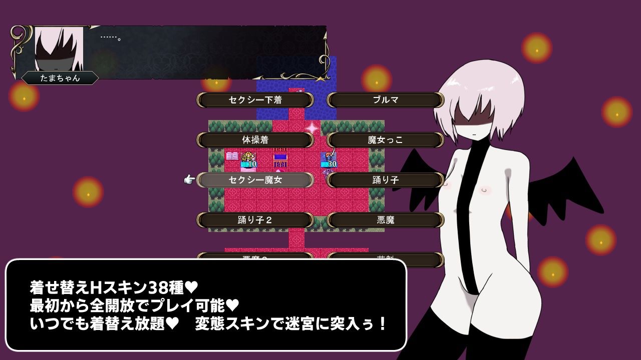 冥界の迷宮 コタツギルド エロ画像3