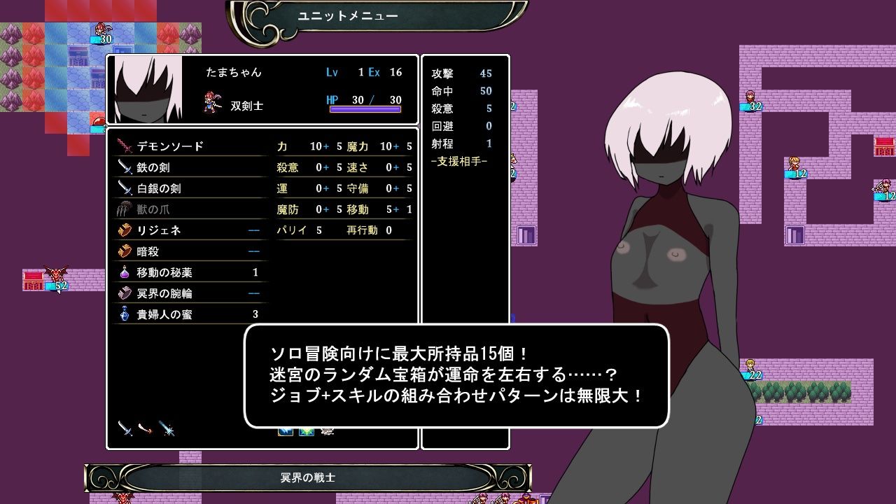 冥界の迷宮 コタツギルド エロ画像4