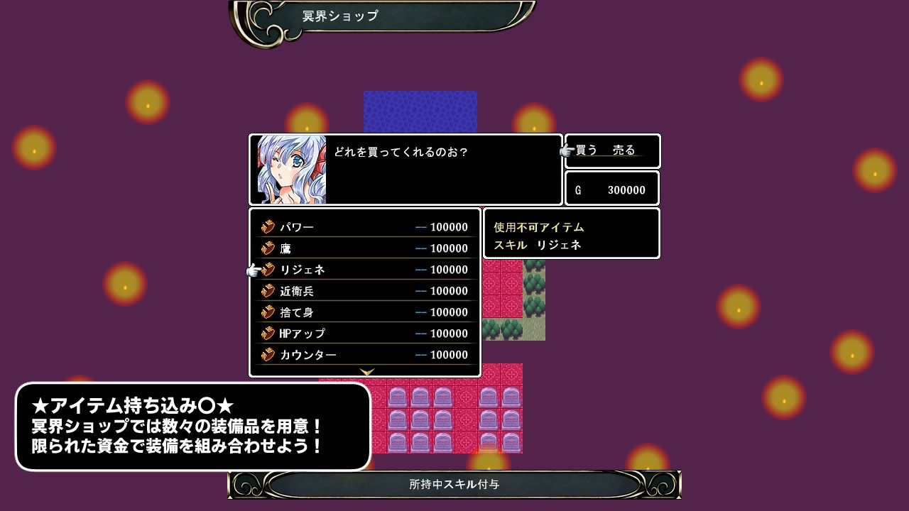 冥界の迷宮 コタツギルド エロ画像6