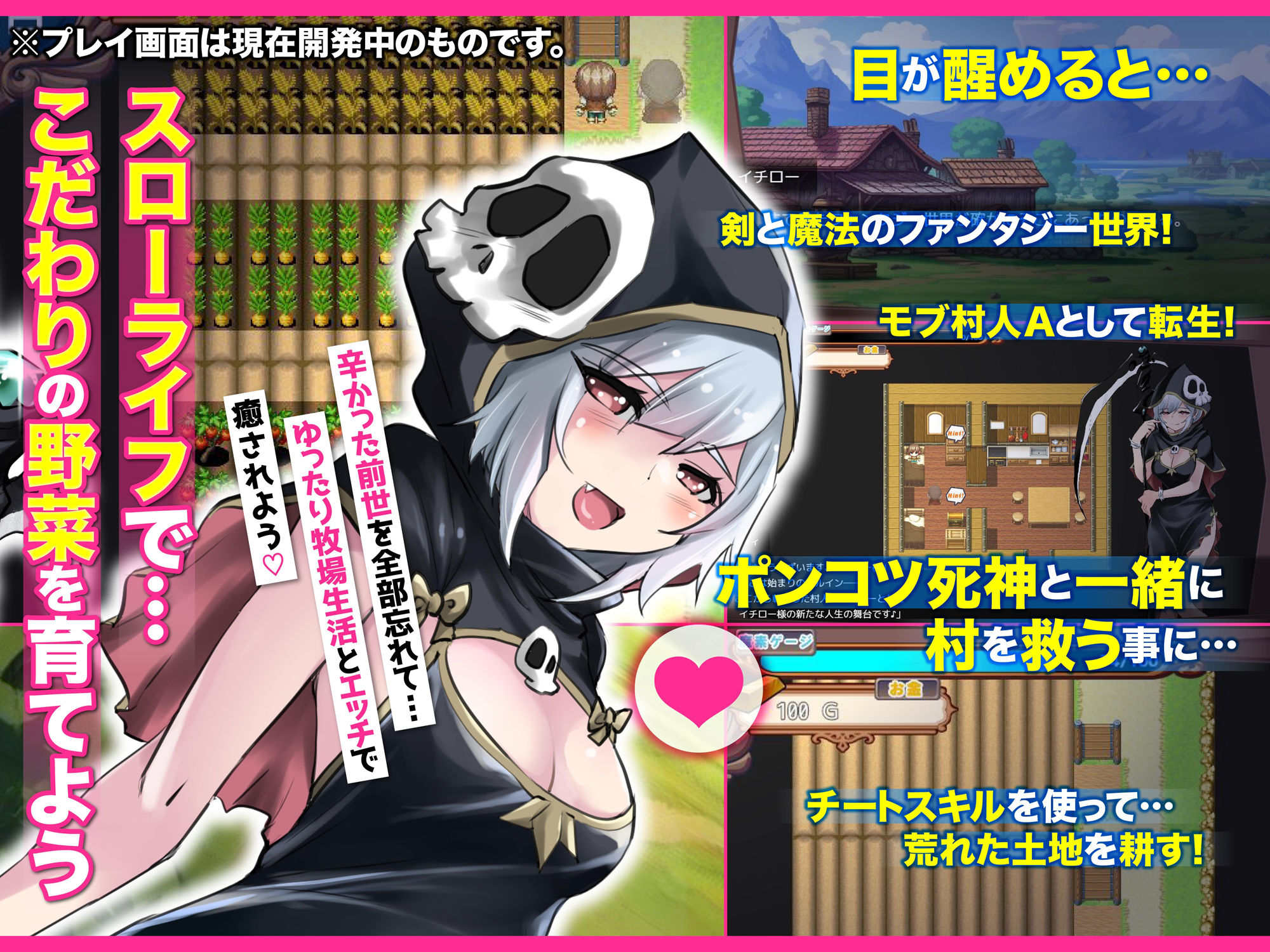 サンプル画像4:異世界スローライフ牧場〜転生したら最初の村人Aでレベル1固定だったけどチートスキルでハーレム築いて世界も救うお話〜(アトリエTODO) [d_673618]