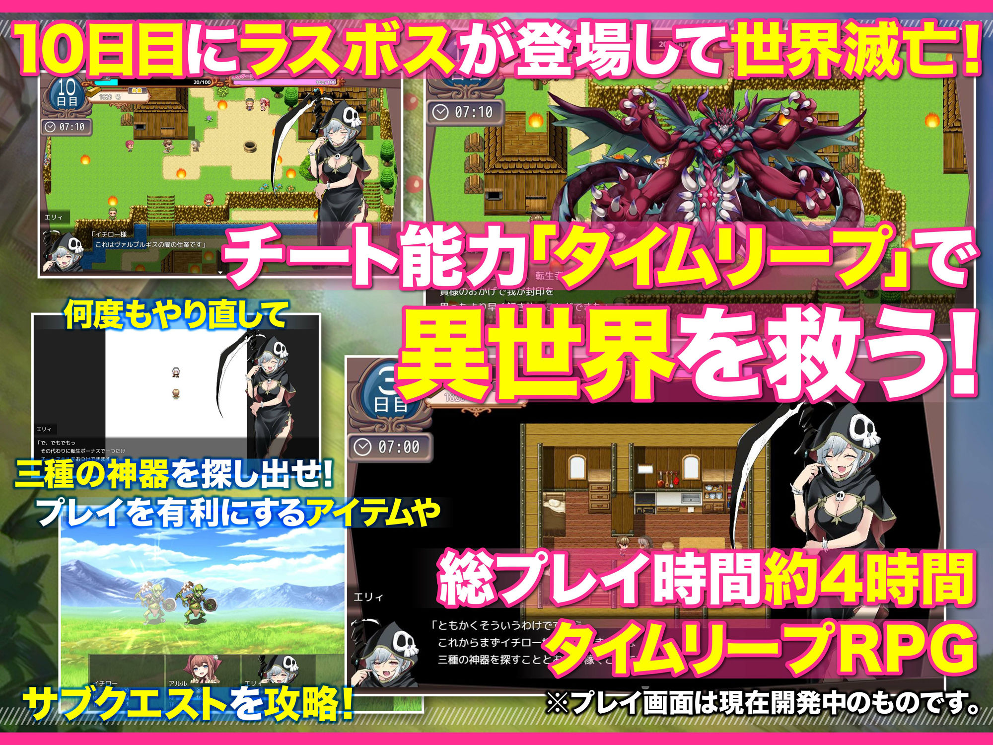 サンプル画像6:異世界スローライフ牧場〜転生したら最初の村人Aでレベル1固定だったけどチートスキルでハーレム築いて世界も救うお話〜(アトリエTODO) [d_673618]