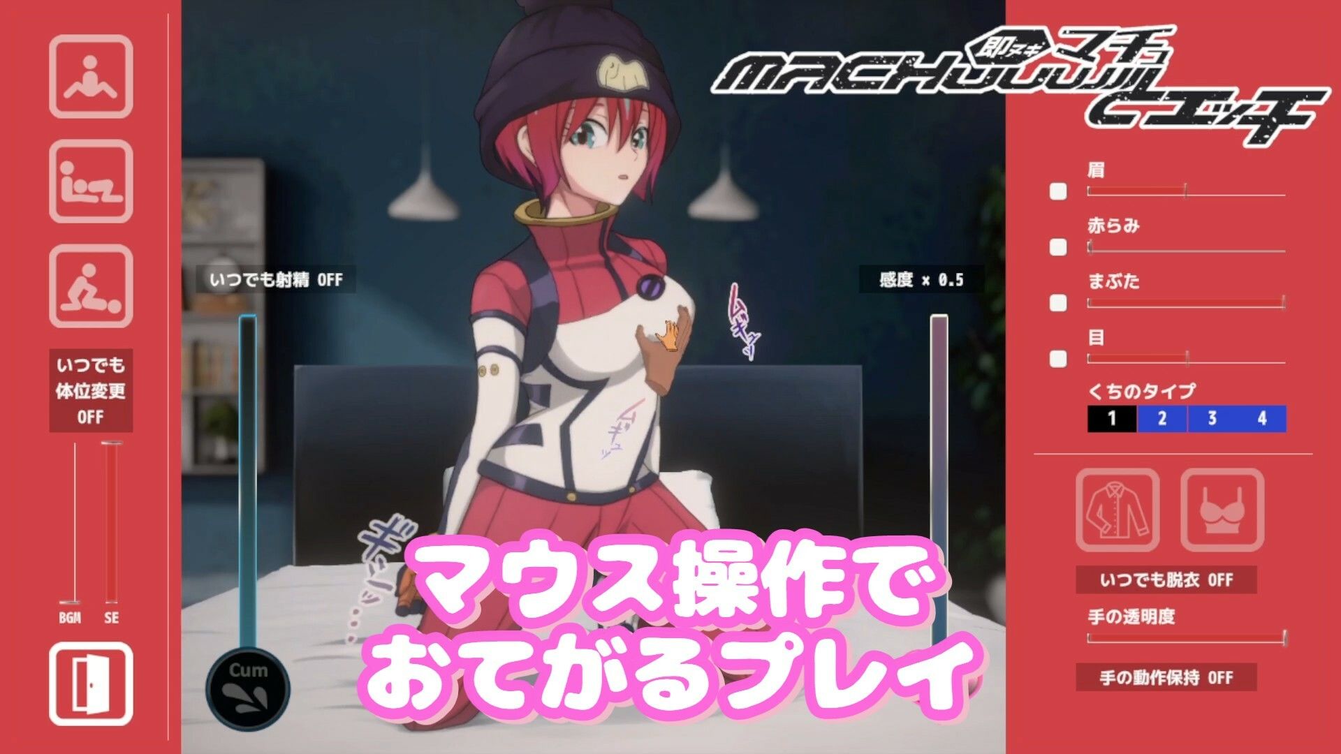 サンプル画像2:即ヌキ おてがるセックスシミュレータ レガシーバンドル(ぴかるん開発室) [d_674047]