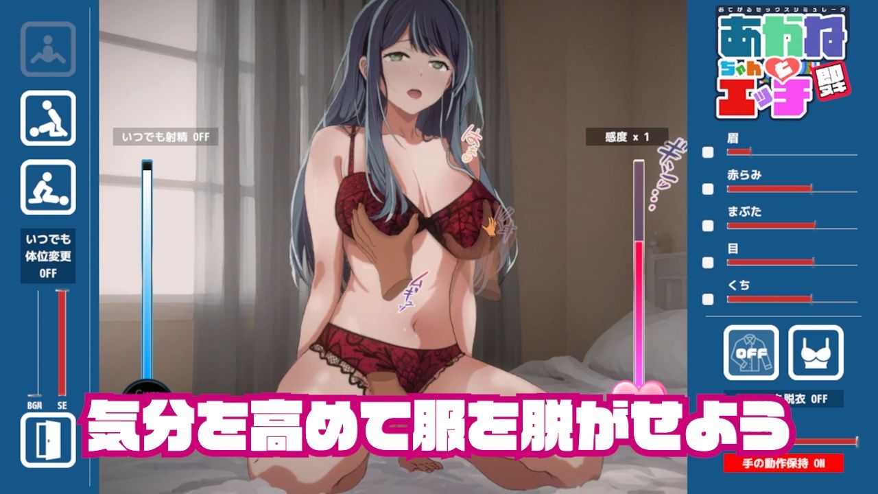 サンプル画像4:即ヌキ おてがるセックスシミュレータ レガシーバンドル(ぴかるん開発室) [d_674047]