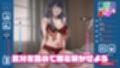 即ヌキ おてがるセックスシミュレータ レガシーバンドル