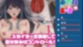 即ヌキ おてがるセックスシミュレータ レガシーバンドル