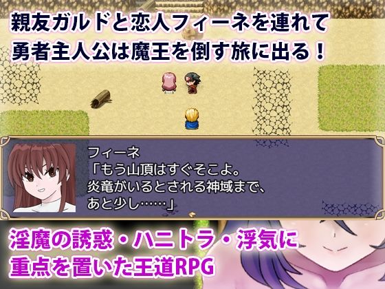 サンプル画像1:色仕掛けクエスト〜誘惑と籠絡〜(犬の卵焼き屋さん) [d_674607]